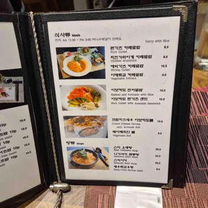 키친물고기 리뷰 사진