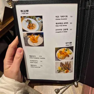 키친물고기 리뷰 사진