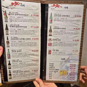 키친물고기 리뷰 사진