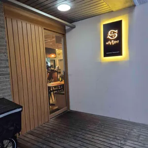 키친물고기 리뷰 사진