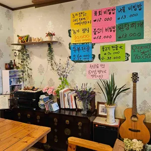 옥천농가 리뷰 사진
