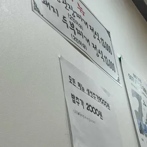 모밥 리뷰 사진