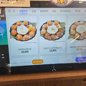 궁거랑연어마을 리뷰 사진