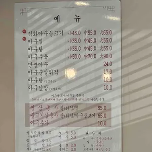 양포항 리뷰 사진
