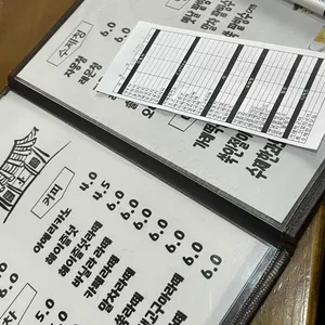 갑을원 리뷰 사진