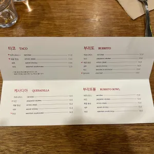 벨라또띠아 리뷰 사진