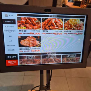 담가화로구이 리뷰 사진
