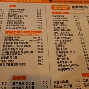 교동감나무집 리뷰 사진