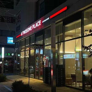 투썸플레이스 리뷰 사진