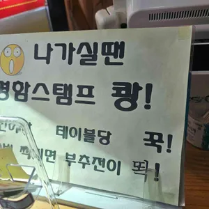 밀사랑 리뷰 사진