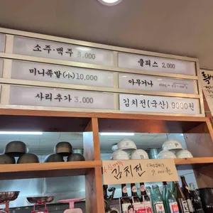 후루룩손칼국수 리뷰 사진