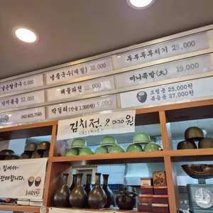 후루룩손칼국수 리뷰 사진