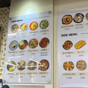 팔도밀방 리뷰 사진