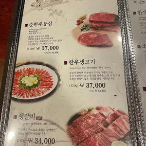 신라가든 리뷰 사진