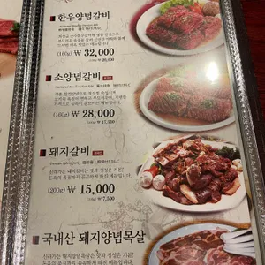 신라가든 리뷰 사진