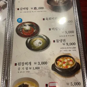 신라가든 리뷰 사진