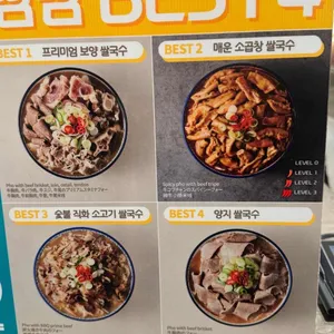 땀땀 롯데백화점 리뷰 사진