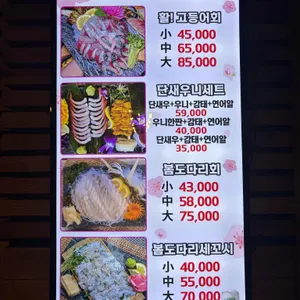 동어동락  리뷰 사진