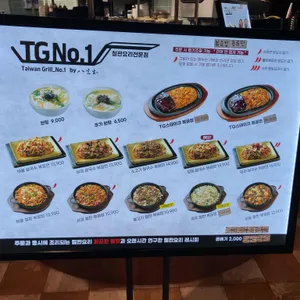 팔선생 리뷰 사진