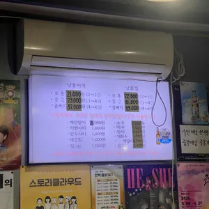 낭풍 리뷰 사진