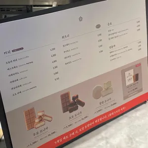 태극당 리뷰 사진