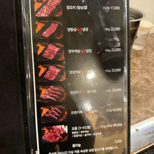 융선양고기 리뷰 사진