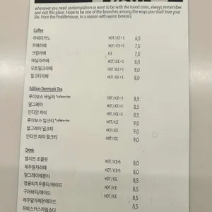 퍼들하우스 리뷰 사진