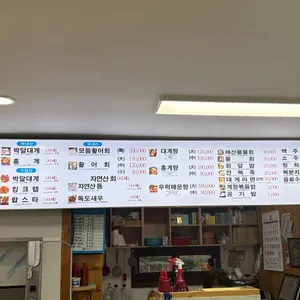 동해일출 리뷰 사진