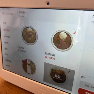 라부 리뷰 사진