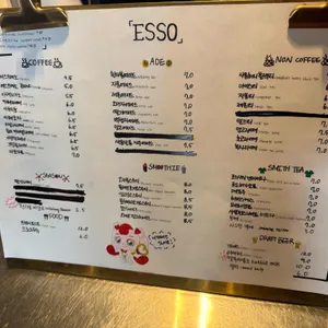 에쏘 리뷰 사진