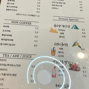 스페이스 코르 리뷰 사진