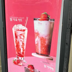 스페이스 코르 리뷰 사진