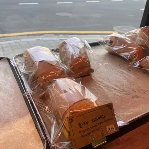 보노베리 사진