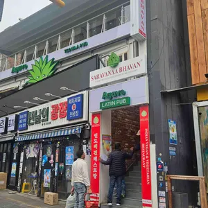 사라바나 바반 리뷰 사진