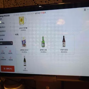 스시도쿠 더송도 리뷰 사진
