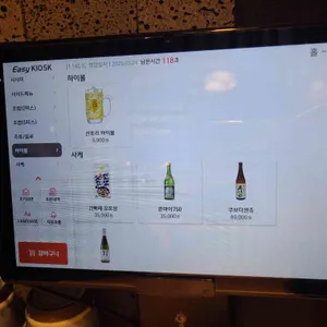 스시도쿠 더송도 리뷰 사진