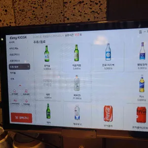 스시도쿠 더송도 리뷰 사진