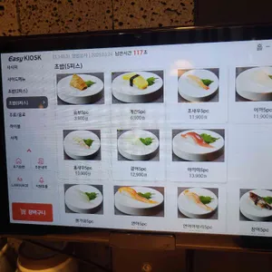 스시도쿠 더송도 리뷰 사진
