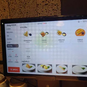 스시도쿠 더송도 리뷰 사진