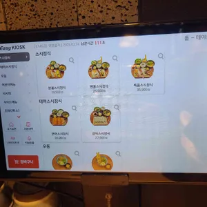 스시도쿠 더송도 리뷰 사진