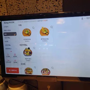 스시도쿠 더송도 리뷰 사진