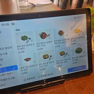 사라바나 바반 리뷰 사진