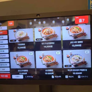 천월관 리뷰 사진