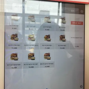 버거앤프라이즈 리뷰 사진