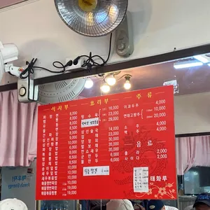 태화루 리뷰 사진