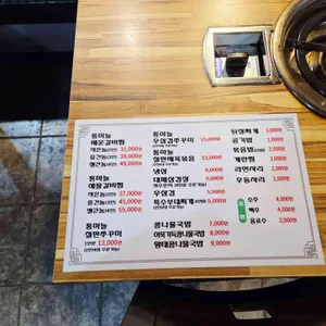 찜사랑 리뷰 사진