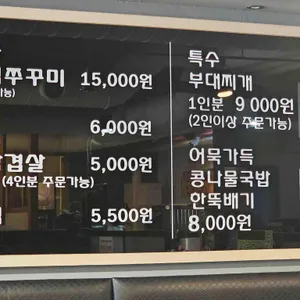 찜사랑 리뷰 사진
