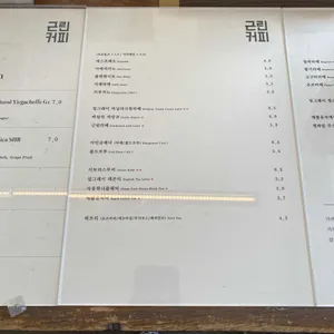 근린커피 리뷰 사진