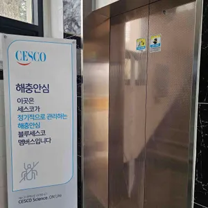 명동더식당 리뷰 사진