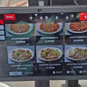 명동더식당 리뷰 사진